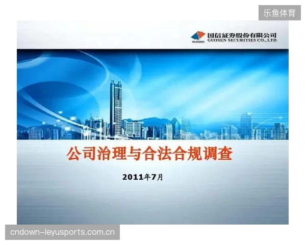 数据显示，超过68%的品牌赞助纠纷源于前期尽职调查的缺失，合规审查已成品牌避险刚需